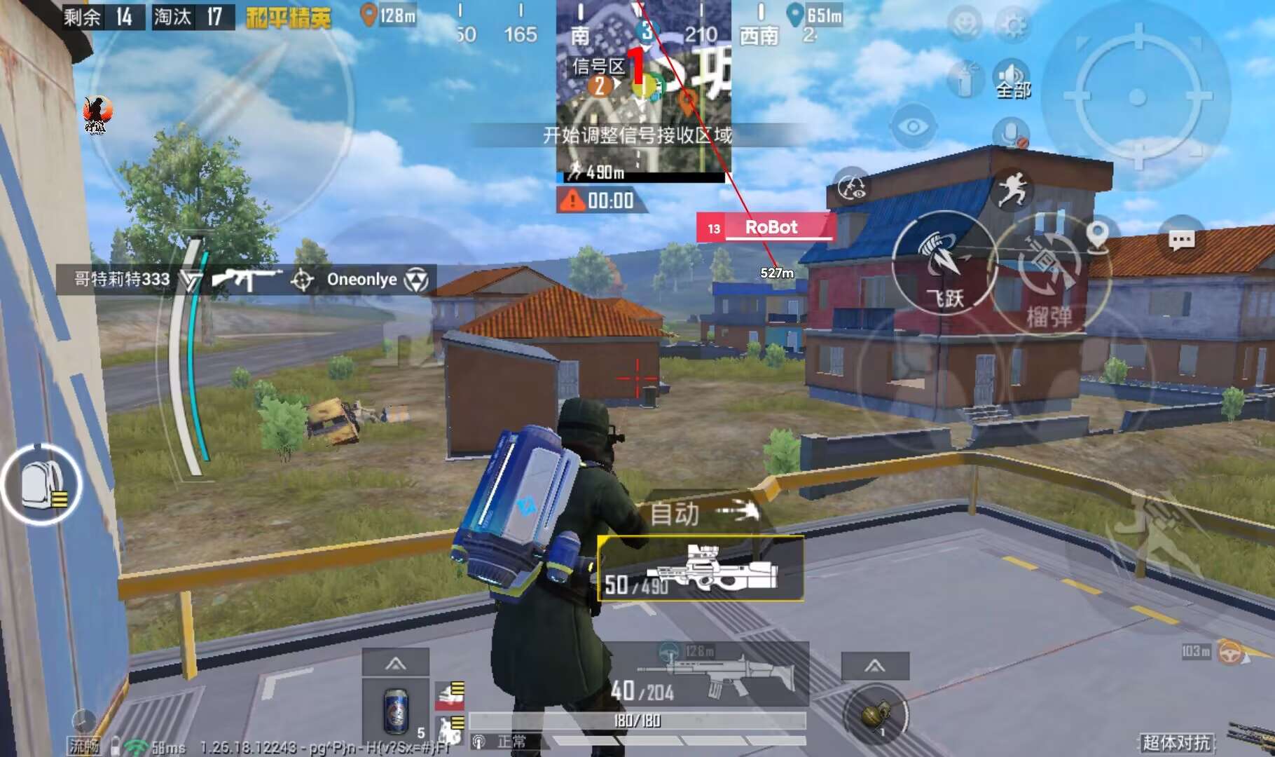 免费直装科技防封版 - 零封号风险辅助下载